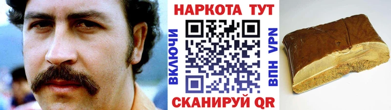 Хочу наркоту Никольск Амфетамин Марихуана Мефедрон ГАШ