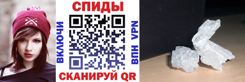 Амфетамин Premium как найти Никольск