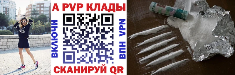 Alpha PVP мука  Никольск 