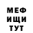 Метадон кристалл Scott Maurier