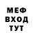 МДМА Molly Byter Brod