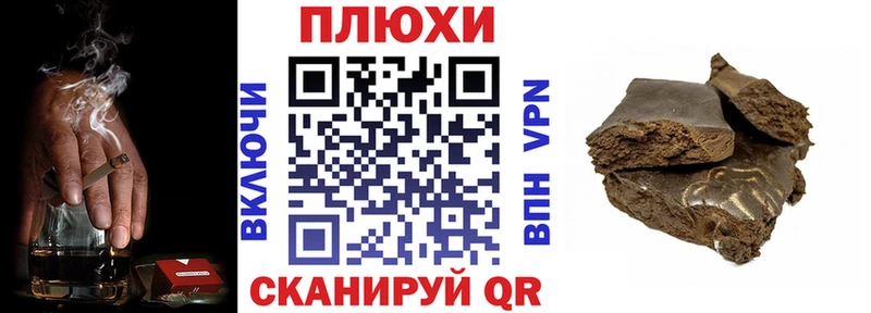 Гашиш Cannabis  Никольск 