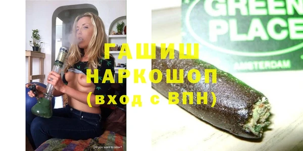 первитин Армянск