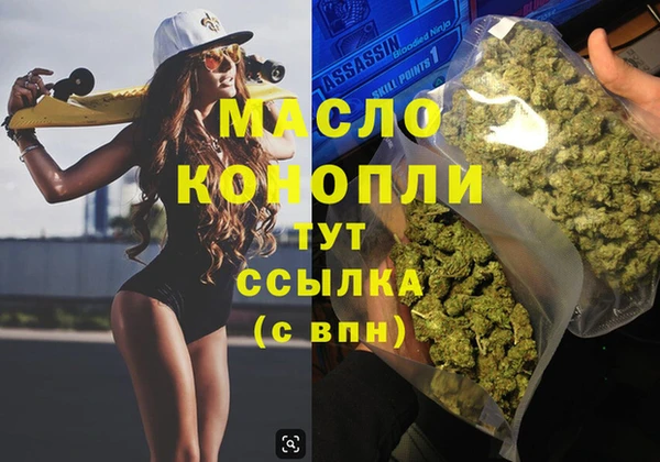 а пвп мука Балахна