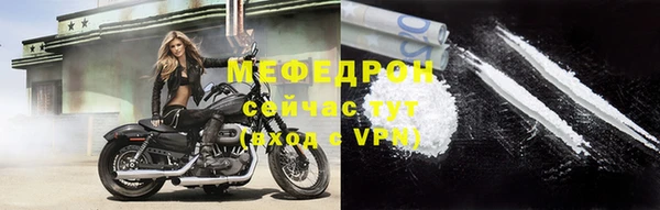 кокаин премиум Балабаново