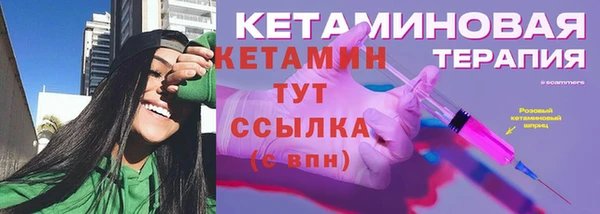 кокаин премиум Балабаново