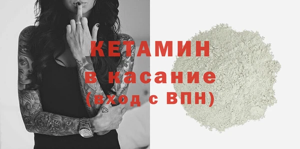 кокаин премиум Балабаново
