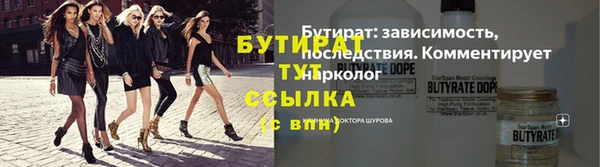 а пвп мука Балахна