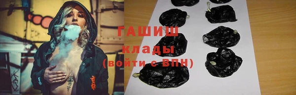кокаин премиум Балабаново
