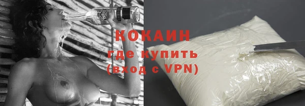 кокаин премиум Балабаново