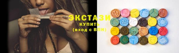 кокаин премиум Балабаново