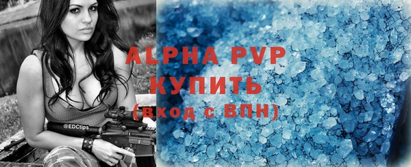 кокаин премиум Балабаново