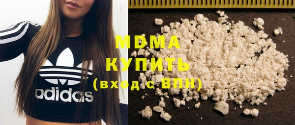 кокаин премиум Балабаново