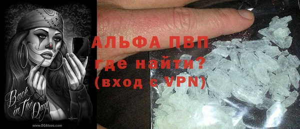 кокаин премиум Балабаново