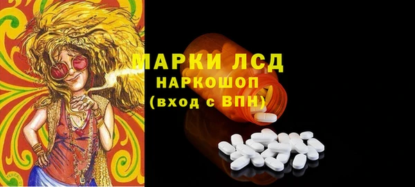 кокаин премиум Балабаново