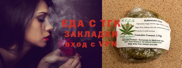 кокаин премиум Балабаново