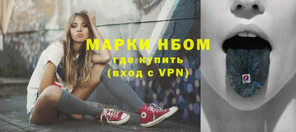 кокаин премиум Балабаново