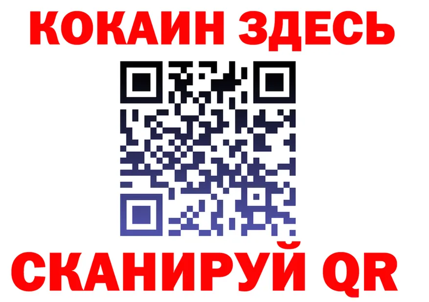 Кетамин VHQ ТОР это гидра Никольск