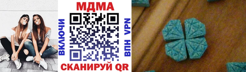 МДМА Molly  Никольск 