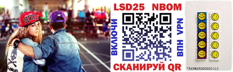 mega зеркало  Никольск  Наркотические марки 1500мкг 