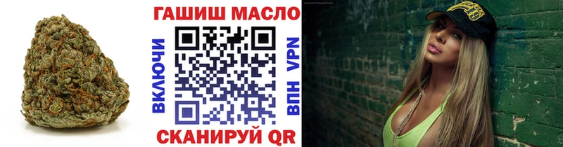 ТГК THC oil  blacksprut   Никольск 